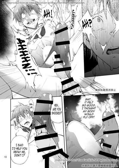 Contract Series — Total Climax Contract 2 [TomCat (Keita)]