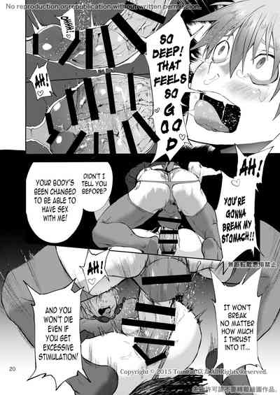 Contract Series — Total Climax Contract 2 [TomCat (Keita)]