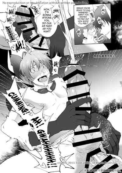 Contract Series — Total Climax Contract 2 [TomCat (Keita)]