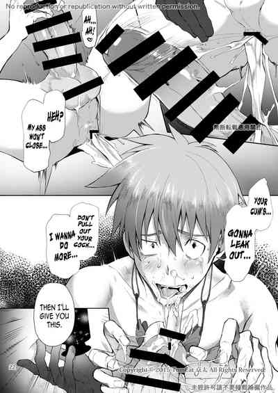 Contract Series — Total Climax Contract 2 [TomCat (Keita)]