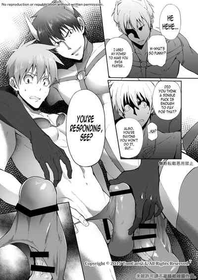 Contract Series — Total Climax Contract 2 [TomCat (Keita)]