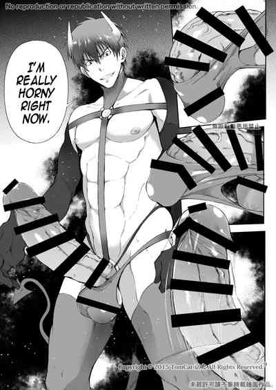 Contract Series — Total Climax Contract 2 [TomCat (Keita)]