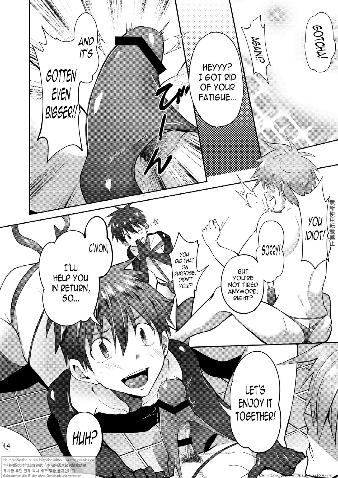 Contract Series — Zecchou CONTRACT English Fucking [TomCat (Keita)] N04h Digital