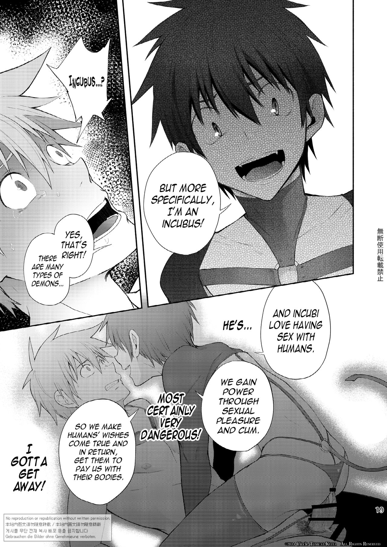 Contract Series — Zecchou CONTRACT English Fucking [TomCat (Keita)] N04h Digital