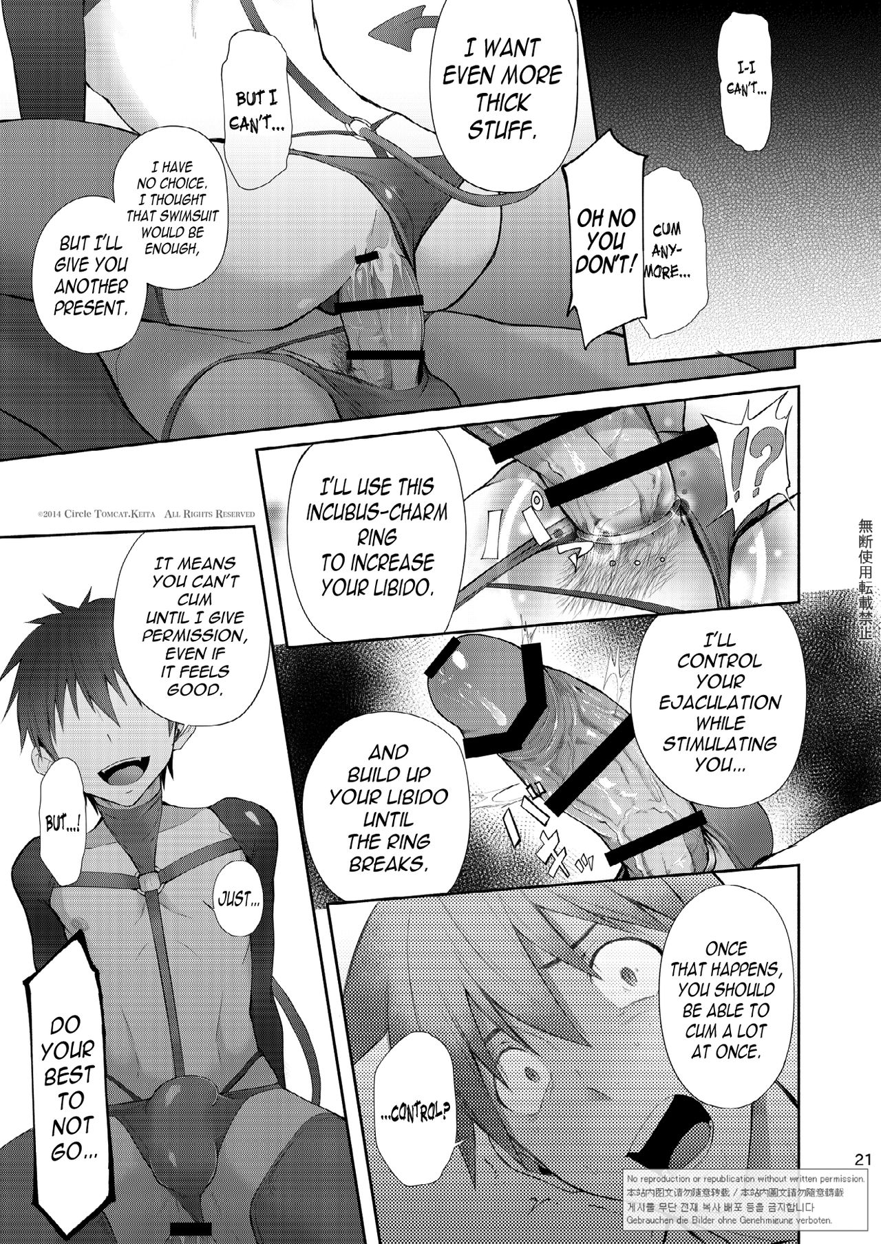 Contract Series — Zecchou CONTRACT English Fucking [TomCat (Keita)] N04h Digital