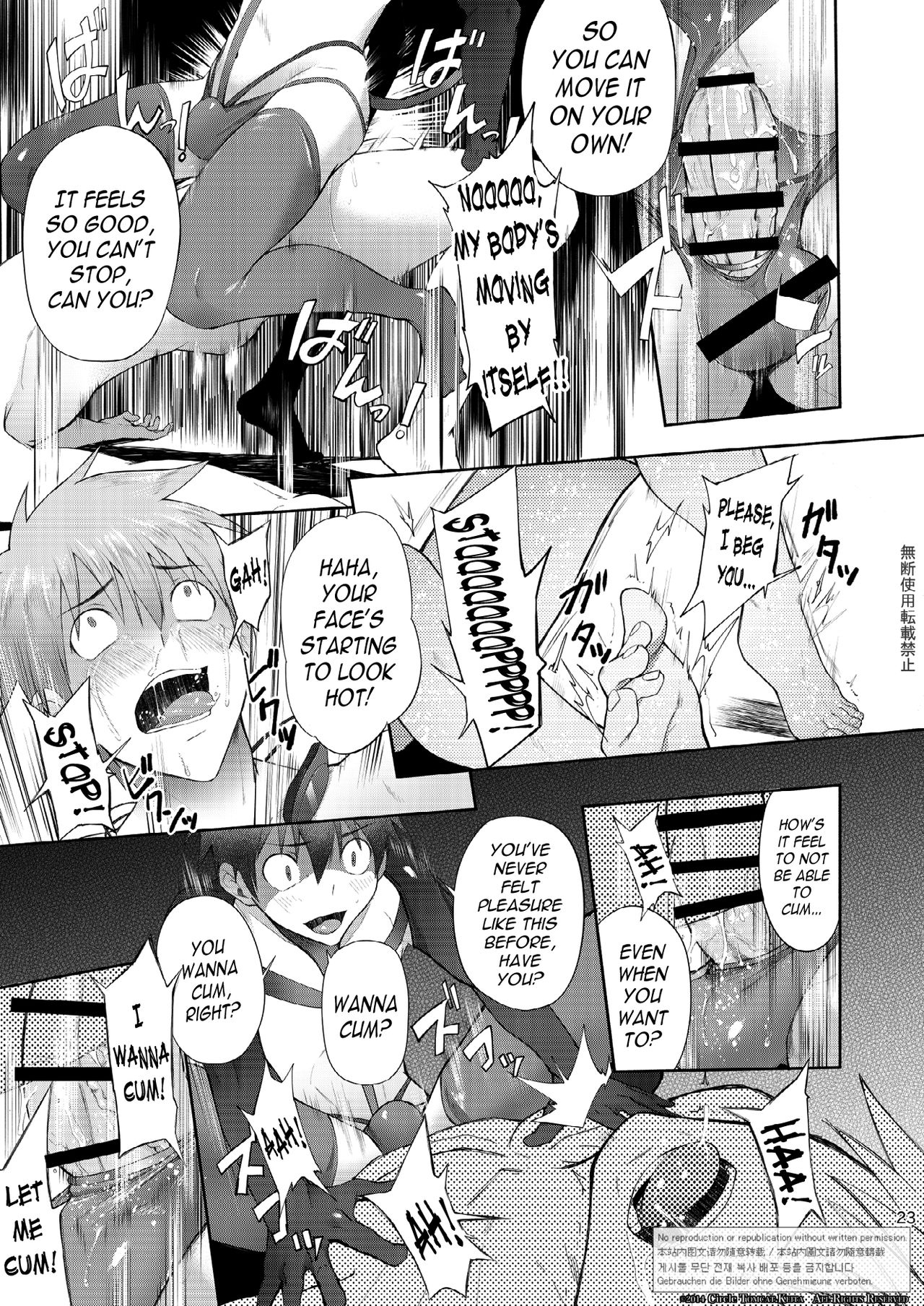 Contract Series — Zecchou CONTRACT English Fucking [TomCat (Keita)] N04h Digital