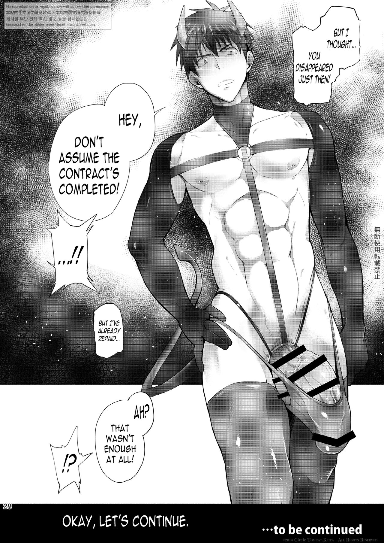 Contract Series — Zecchou CONTRACT English Fucking [TomCat (Keita)] N04h Digital