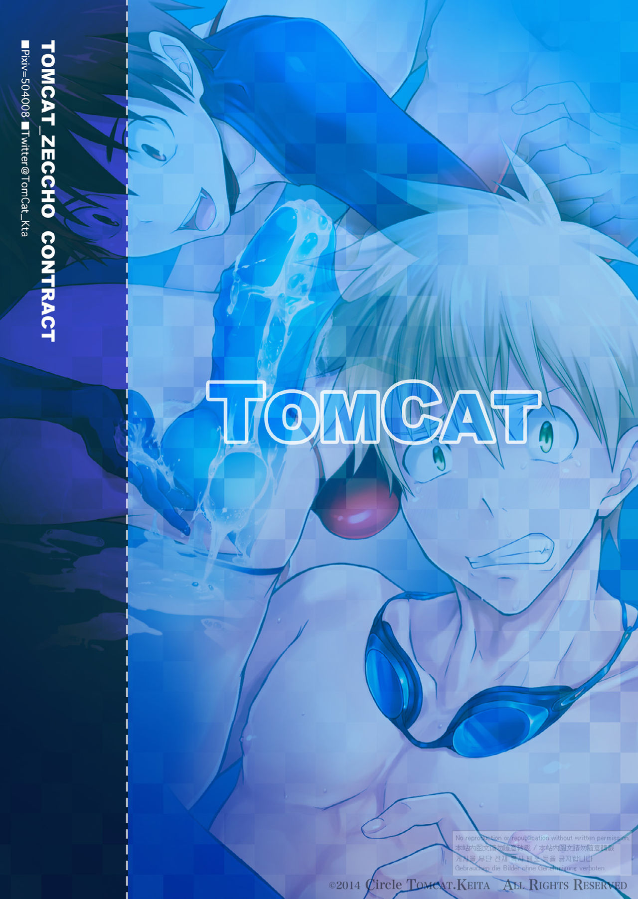 Contract Series — Zecchou CONTRACT English Fucking [TomCat (Keita)] N04h Digital