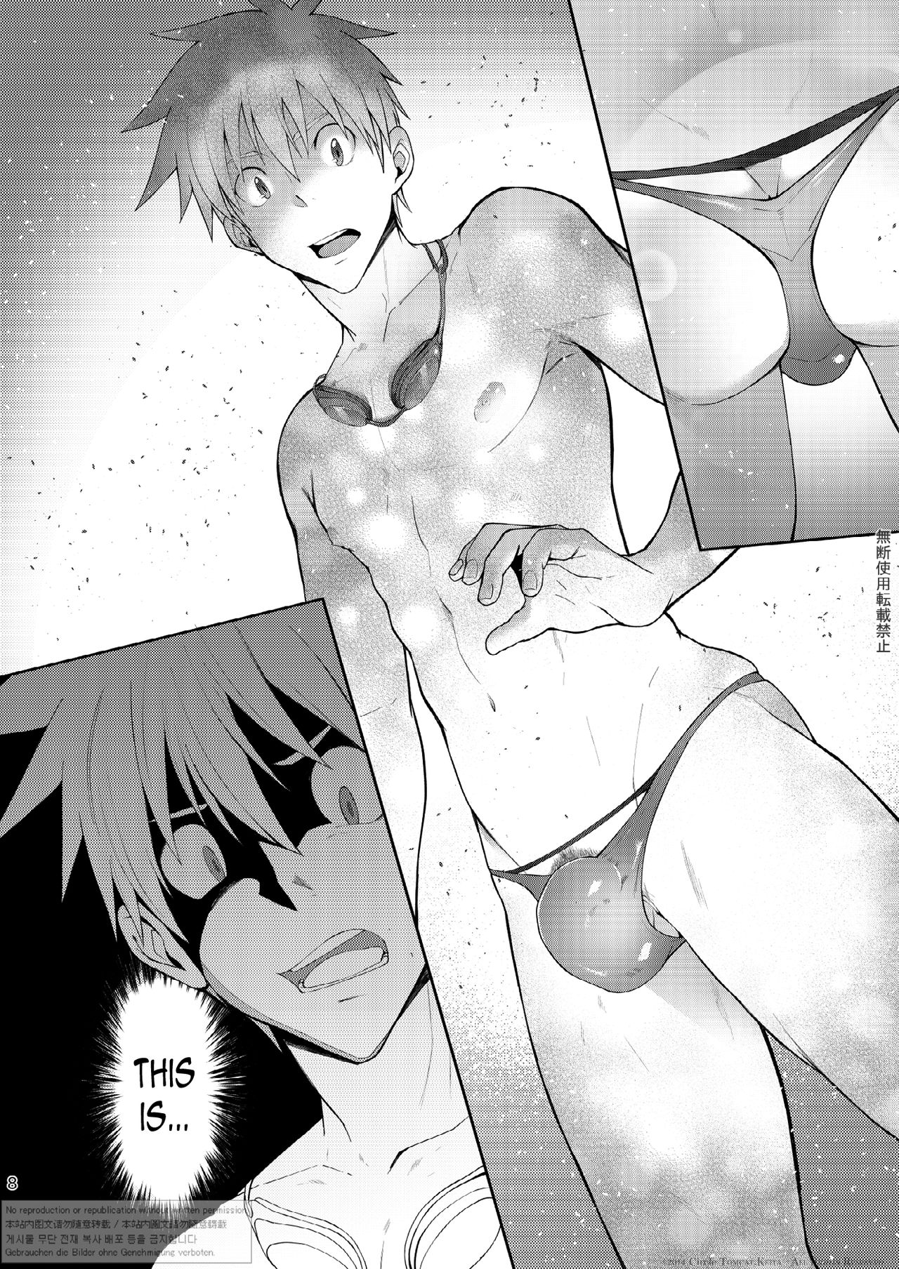 Contract Series — Zecchou CONTRACT English Fucking [TomCat (Keita)] N04h Digital