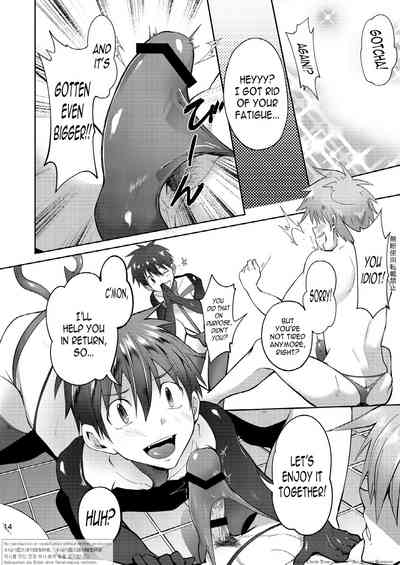 Contract Series — Zecchou CONTRACT English Fucking [TomCat (Keita)] N04h Digital