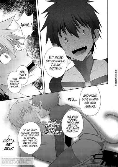 Contract Series — Zecchou CONTRACT English Fucking [TomCat (Keita)] N04h Digital