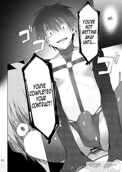 Contract Series — Zecchou CONTRACT English Fucking [TomCat (Keita)] N04h Digital