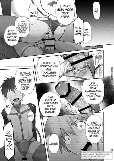 Contract Series — Zecchou CONTRACT English Fucking [TomCat (Keita)] N04h Digital