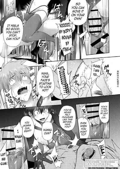 Contract Series — Zecchou CONTRACT English Fucking [TomCat (Keita)] N04h Digital