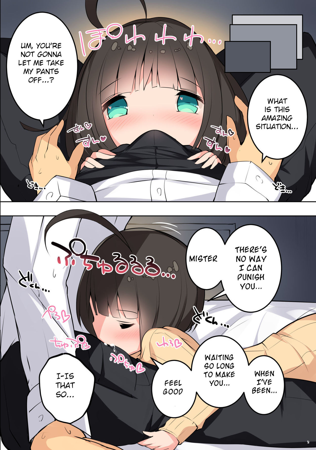 Contrast Series — Teacher Student Fucking
