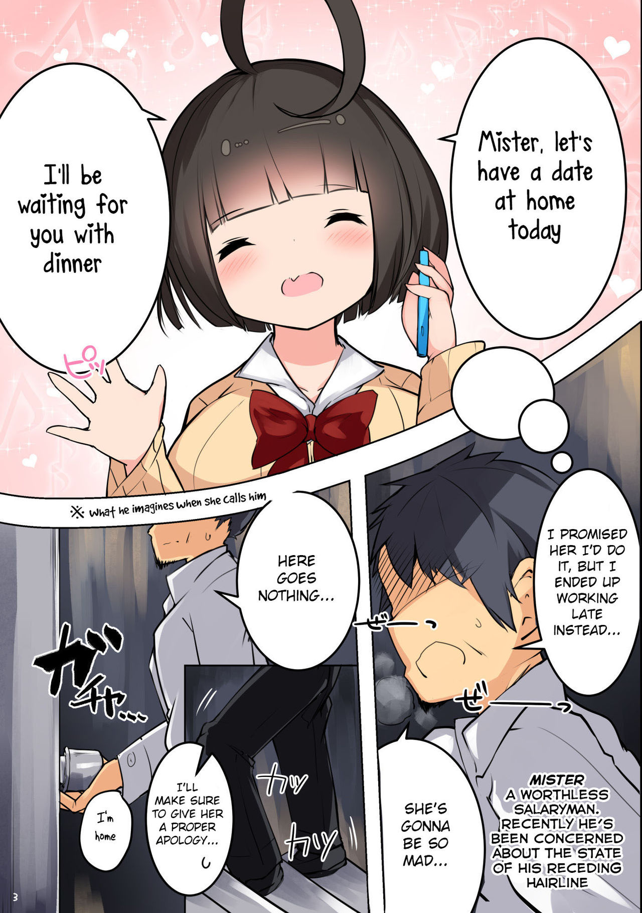 Contrast Series — Teacher Student Fucking