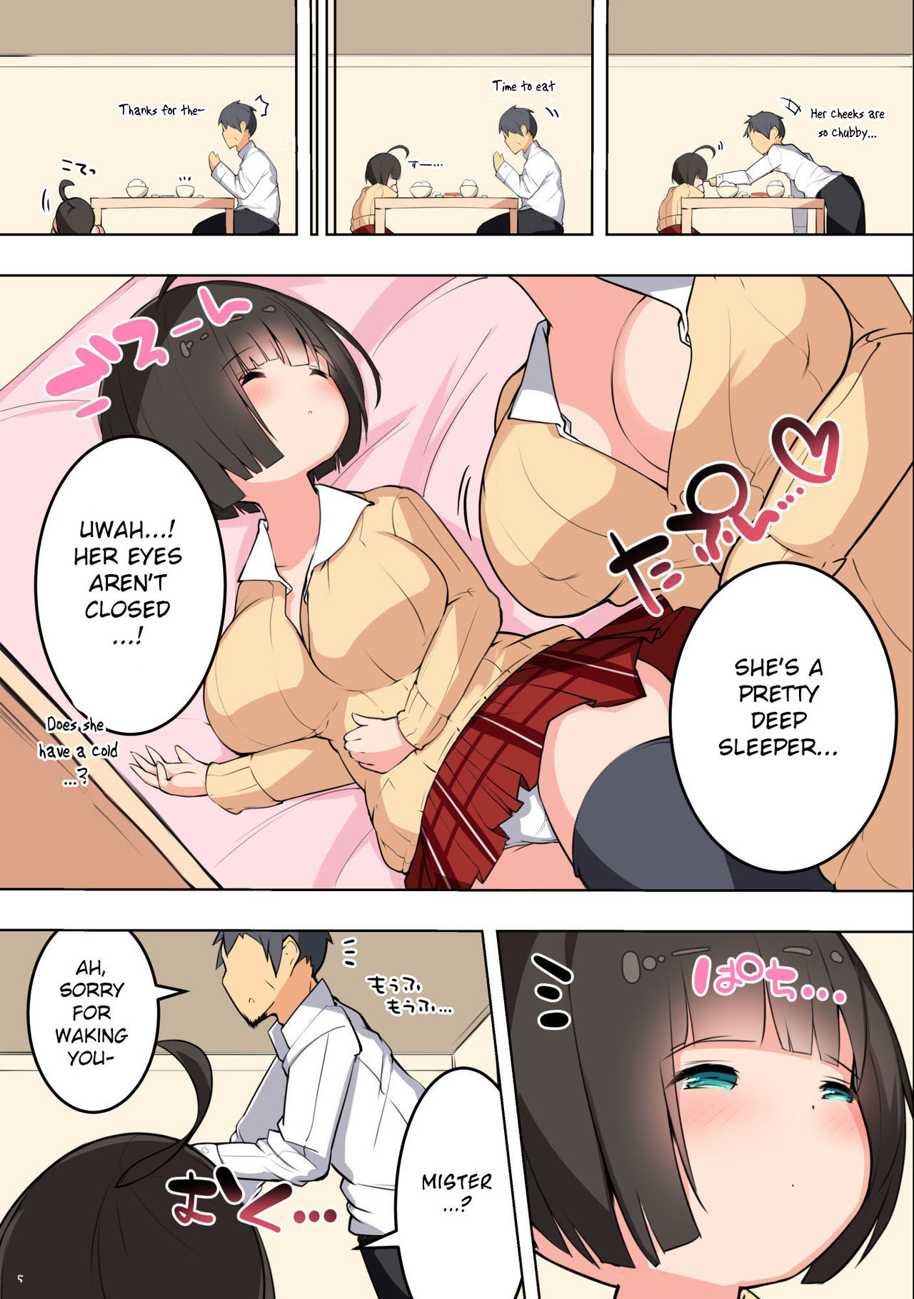 Contrast Series — Teacher Student Fucking