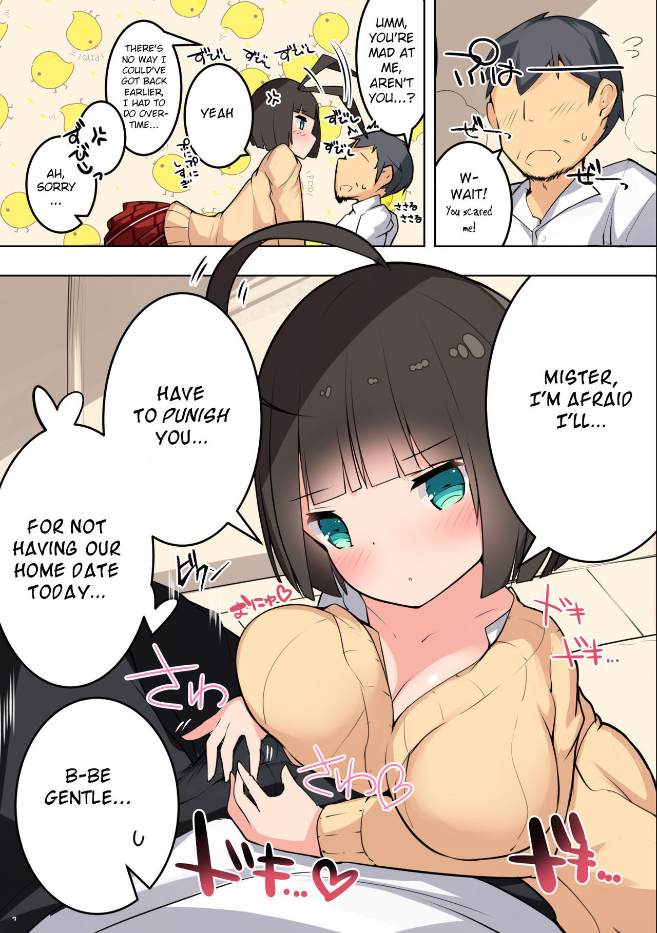 Contrast Series — Teacher Student Fucking