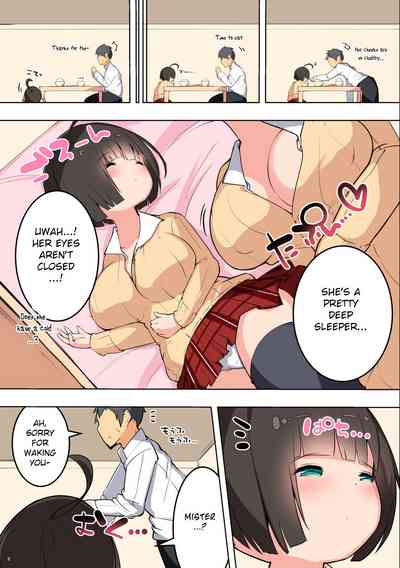 Contrast Series — Teacher Student Fucking