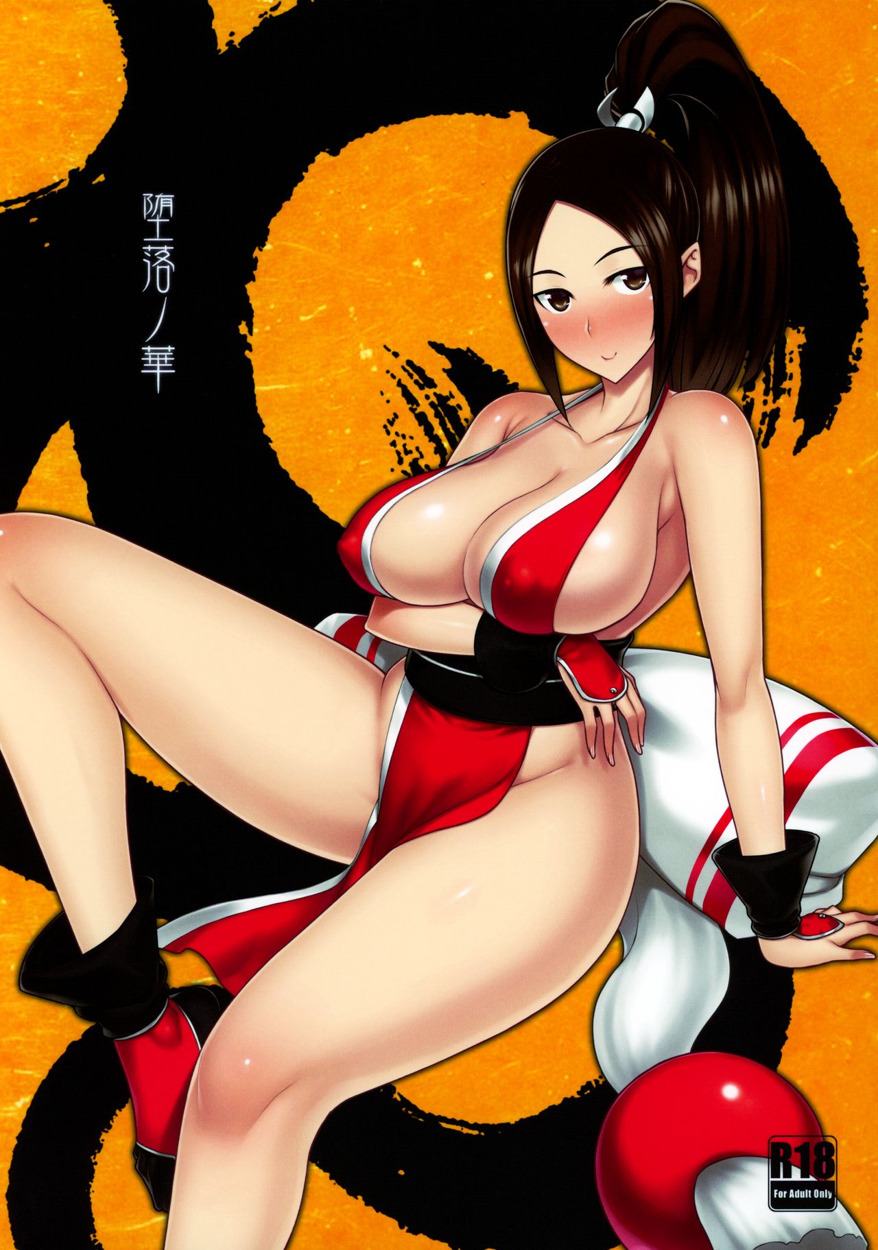 Corruption Series — Flower of Depravity Hardcore Fucking and Gangbang [King of Fighters] [English] {Doujins.com}