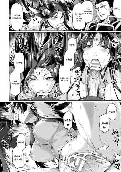 Corruption Series — Kuroinu II: The Comic – Chapter 1 – Defeated Maiden Ecstasy Vol. 17 [Tsukitokage]