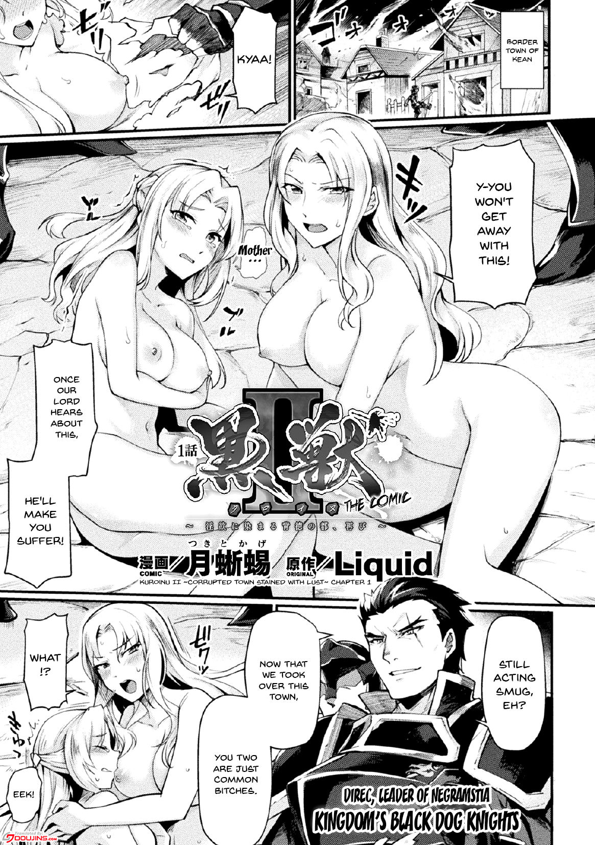 Corruption Series — Kuroinu II: The Comic Chapter 1 – Defiled Maidens and the City’s Lustful Corruption [Tsukitokage]