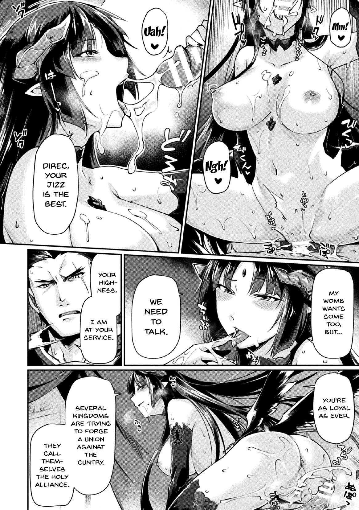Corruption Series — Kuroinu II: The Comic Chapter 1 – Defiled Maidens and the City’s Lustful Corruption [Tsukitokage]