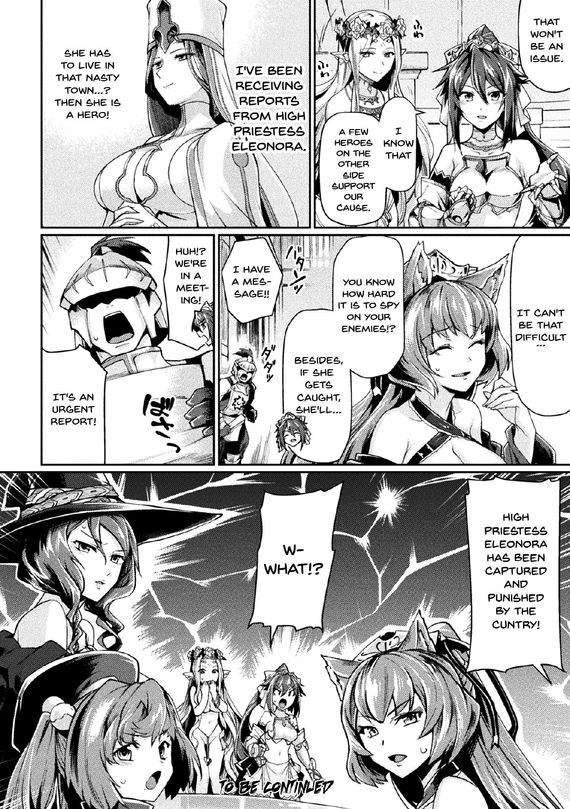 Corruption Series — Kuroinu II: The Comic Chapter 1 – Defiled Maidens and the City’s Lustful Corruption [Tsukitokage]