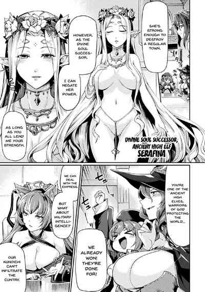 Corruption Series — Kuroinu II: The Comic Chapter 1 – Defiled Maidens and the City’s Lustful Corruption [Tsukitokage]