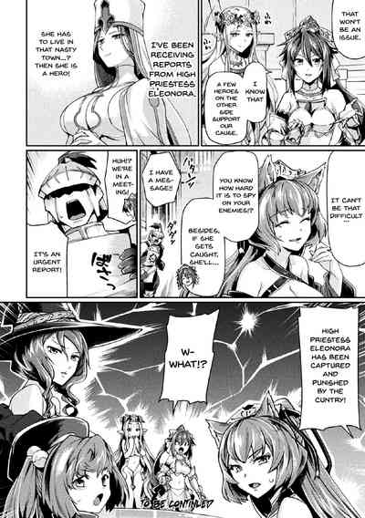 Corruption Series — Kuroinu II: The Comic Chapter 1 – Defiled Maidens and the City’s Lustful Corruption [Tsukitokage]