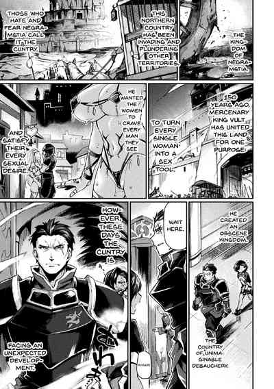 Corruption Series — Kuroinu II: The Comic Chapter 1 – Defiled Maidens and the City’s Lustful Corruption [Tsukitokage]