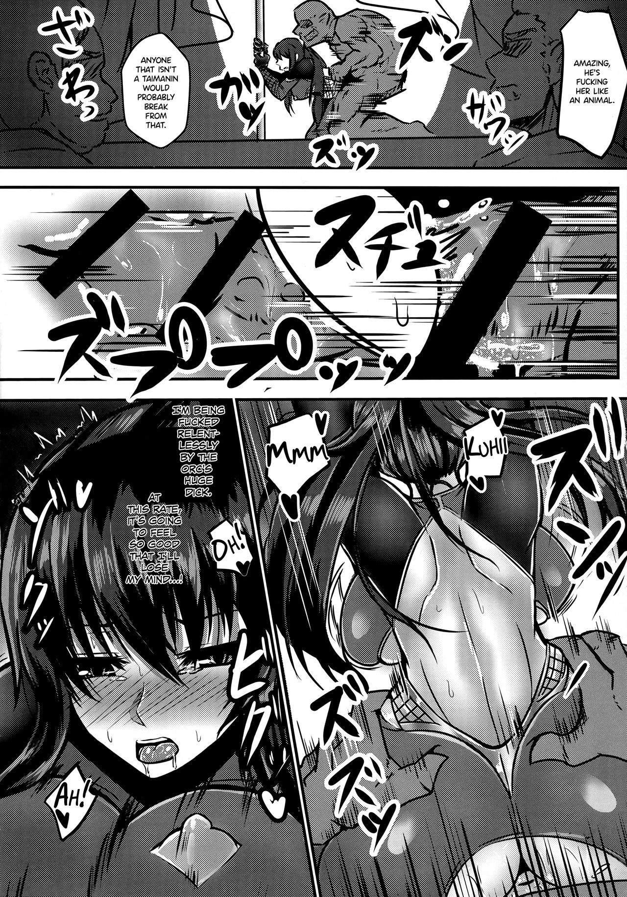 Corruption Series — Rin’s Fall Hardcore Gangbang English Hentai [COMIC1☆11 Rising Sun Takanotume Taimanin Yukikaze]