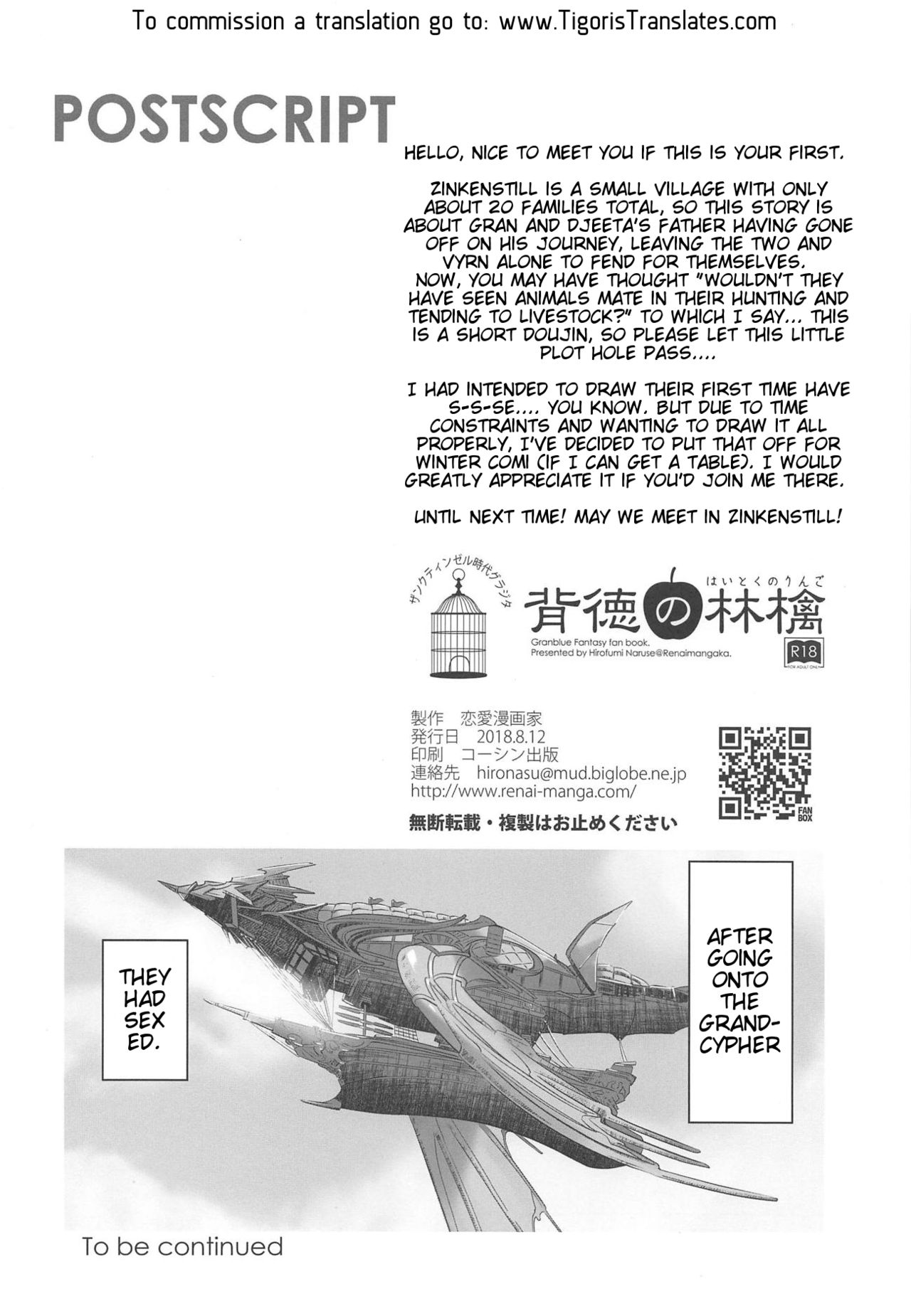 Corruption Series — The Forbidden Apple: Granblue Fantasy Slut Gets Hardcore Gangbang Creampie