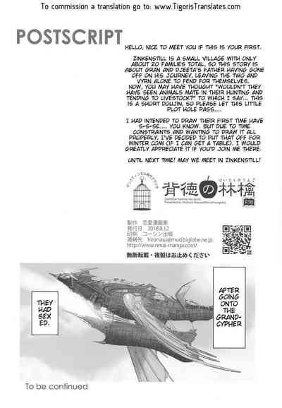 Corruption Series — The Forbidden Apple: Granblue Fantasy Slut Gets Hardcore Gangbang Creampie