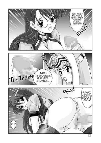 Cosplay Series — Blue White Cosplay Fuck Xenosaga KOS-MOS [Mental Specialist (Watanabe Yoshimasa)]