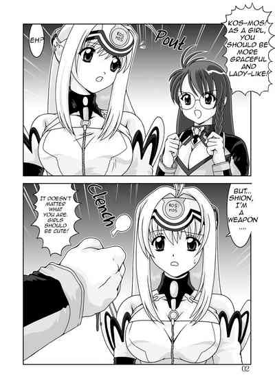 Cosplay Series — Blue White Cosplay Fuck Xenosaga KOS-MOS [Mental Specialist (Watanabe Yoshimasa)]