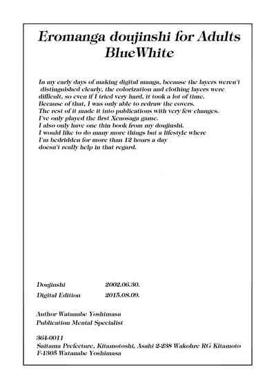 Cosplay Series — Blue White Cosplay Fuck Xenosaga KOS-MOS [Mental Specialist (Watanabe Yoshimasa)]