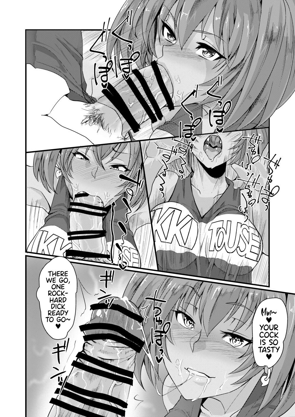 Cosplay Series — Cheerleader Uniform Sex With Busty Anime Girl Ryofu Housen  [Tadaichidono (Haiboku)]