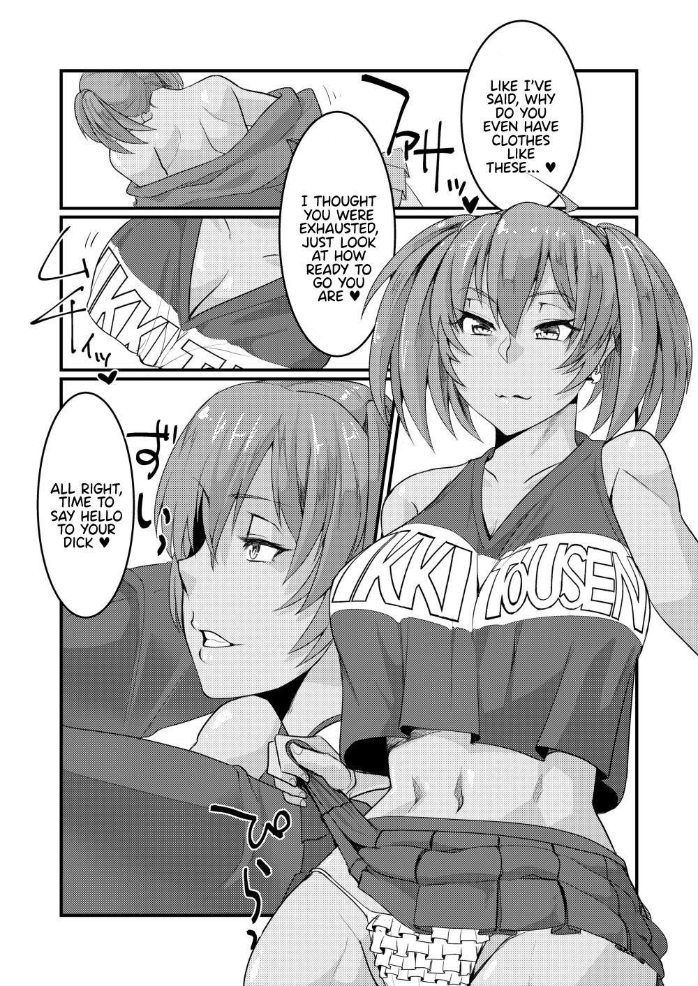 Cosplay Series — Cheerleader Uniform Sex With Busty Anime Girl Ryofu Housen  [Tadaichidono (Haiboku)]
