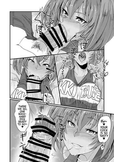 Cosplay Series — Cheerleader Uniform Sex With Busty Anime Girl Ryofu Housen  [Tadaichidono (Haiboku)]