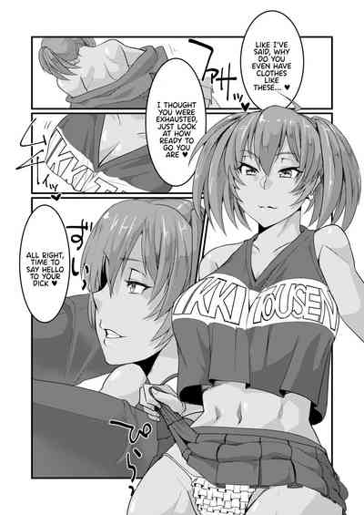 Cosplay Series — Cheerleader Uniform Sex With Busty Anime Girl Ryofu Housen  [Tadaichidono (Haiboku)]