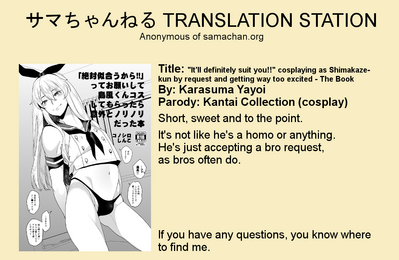 Cosplay Series — Desperate Plea For Sexy Cosplay Turns Into Wild Fucking Session With Horny Anime Girl [Konoshiro Shinko (Karasuma Yayoi)]