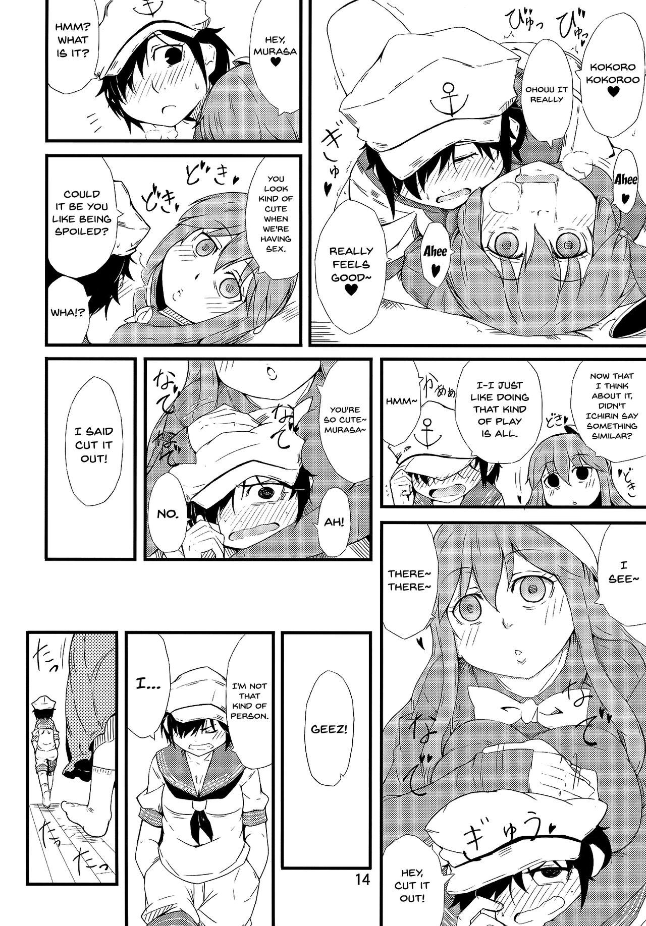 Cosplay Series — Fake Face Deception Hardcore Doujinshi Hentai Fuck