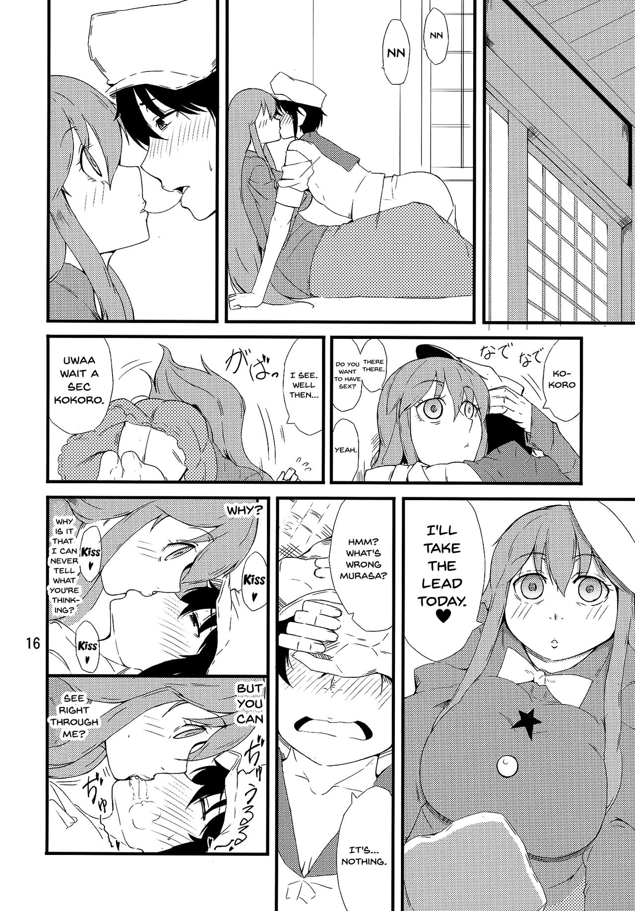 Cosplay Series — Fake Face Deception Hardcore Doujinshi Hentai Fuck