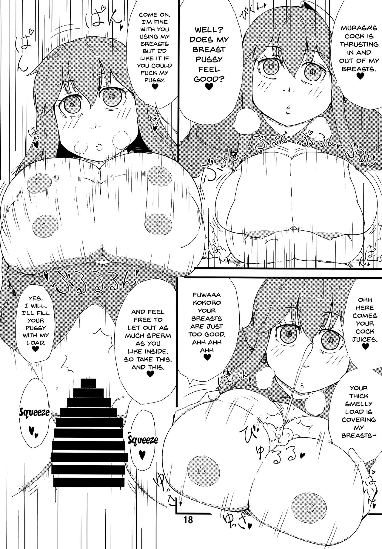 Cosplay Series — Fake Face Deception Hardcore Doujinshi Hentai Fuck