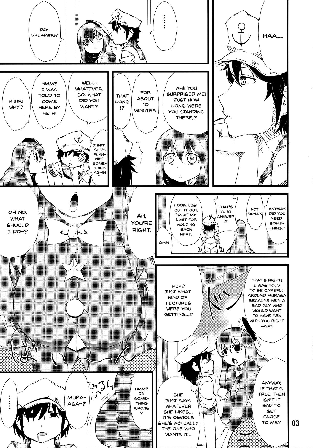 Cosplay Series — Fake Face Deception Hardcore Doujinshi Hentai Fuck