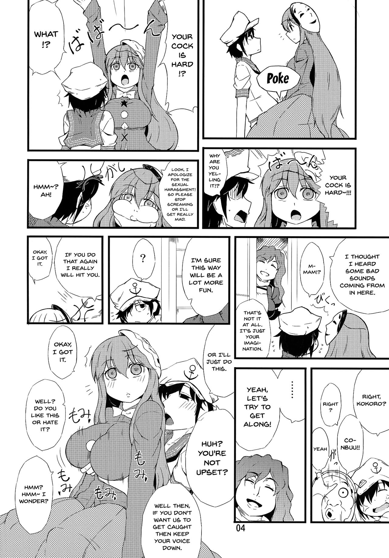 Cosplay Series — Fake Face Deception Hardcore Doujinshi Hentai Fuck