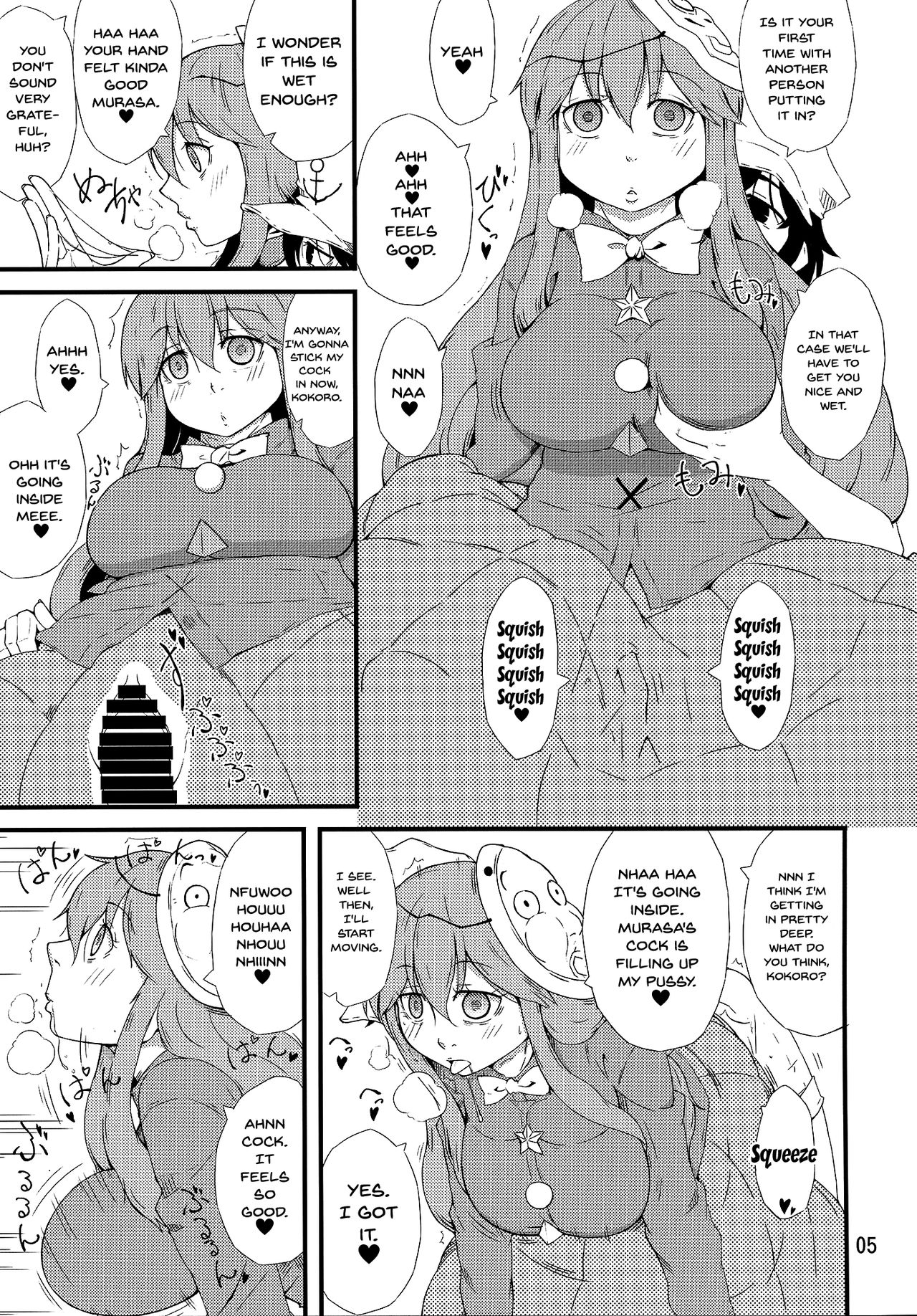 Cosplay Series — Fake Face Deception Hardcore Doujinshi Hentai Fuck