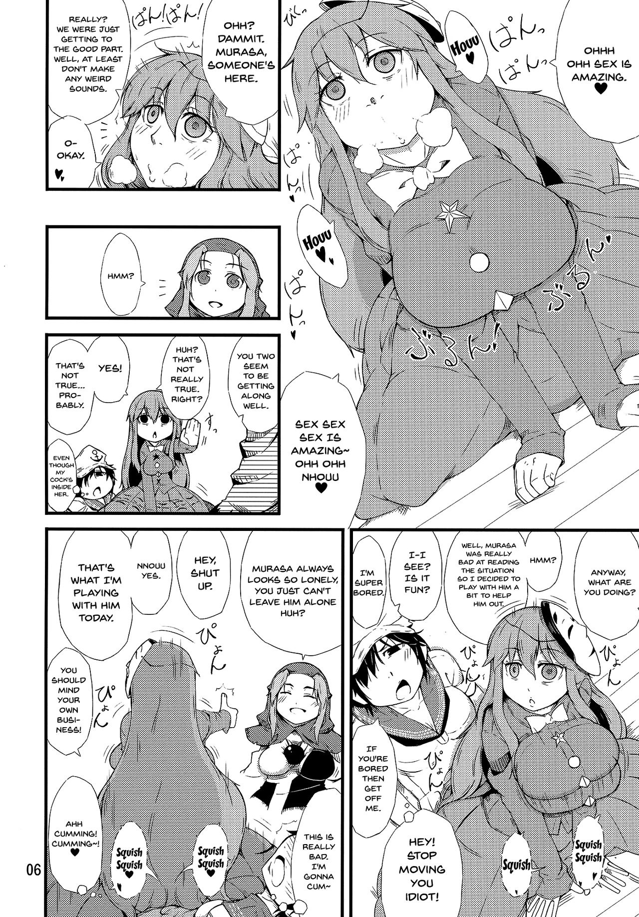 Cosplay Series — Fake Face Deception Hardcore Doujinshi Hentai Fuck