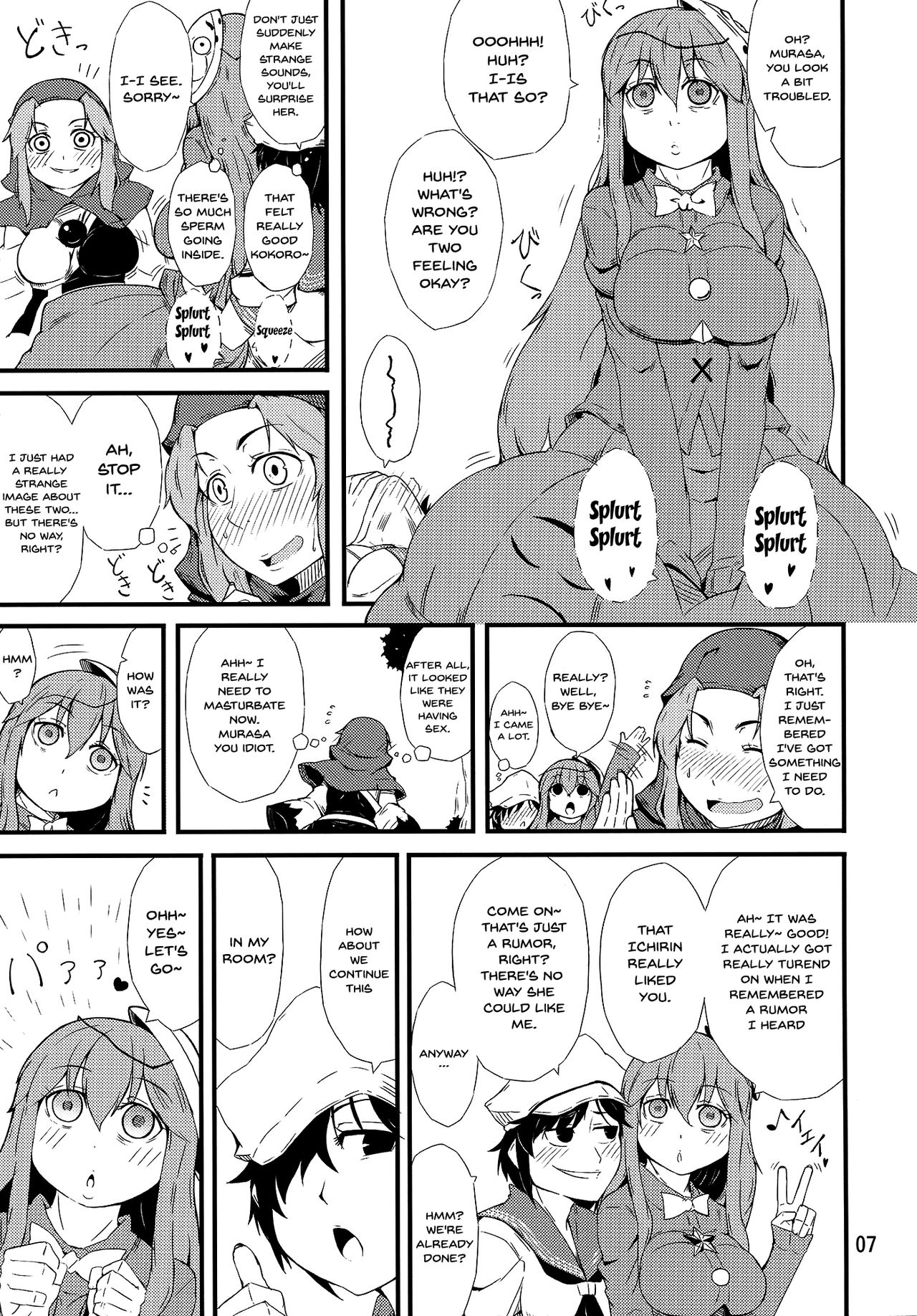 Cosplay Series — Fake Face Deception Hardcore Doujinshi Hentai Fuck